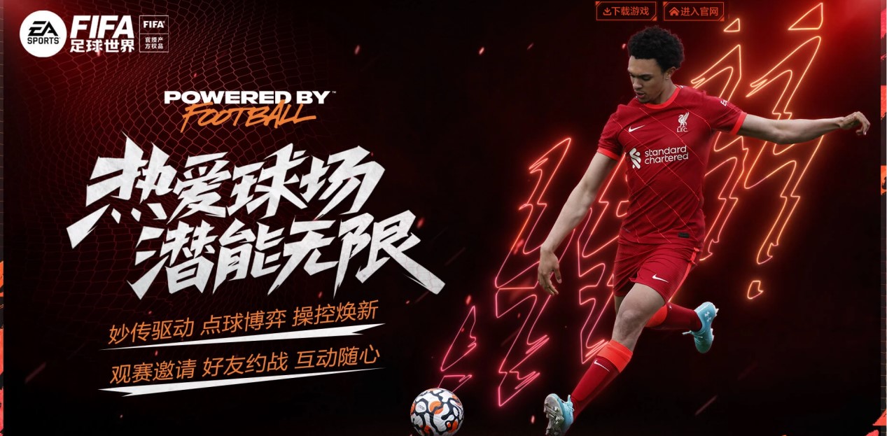 观众的眼球 观众的眼球